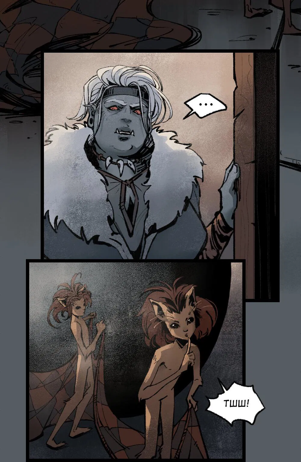 Манга бес|смертный - Глава 19 Страница 8