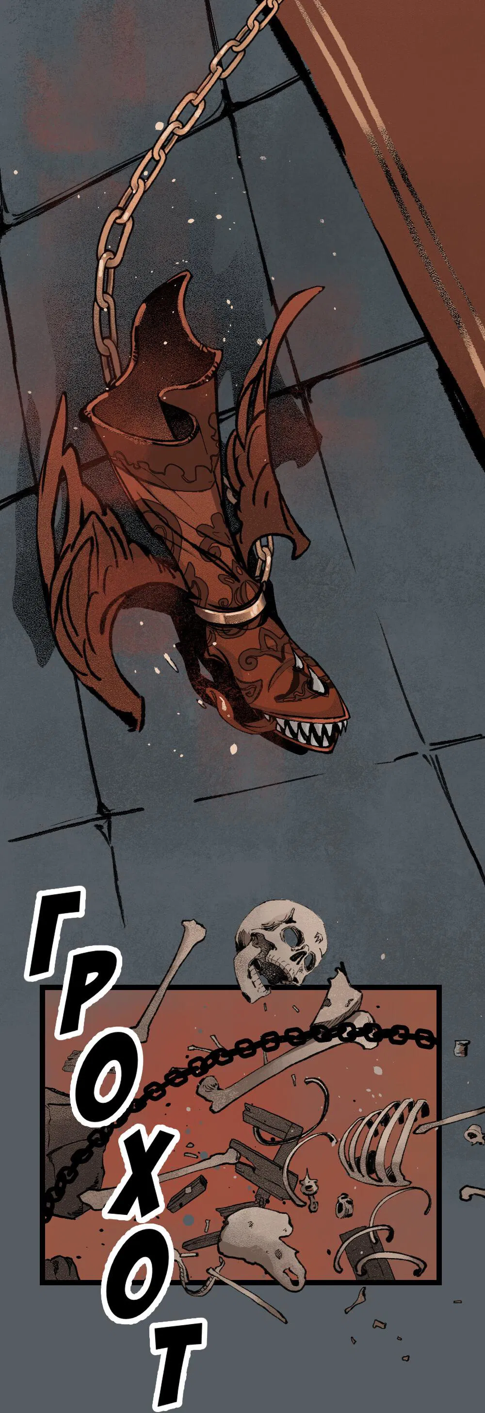 Манга бес|смертный - Глава 19 Страница 15