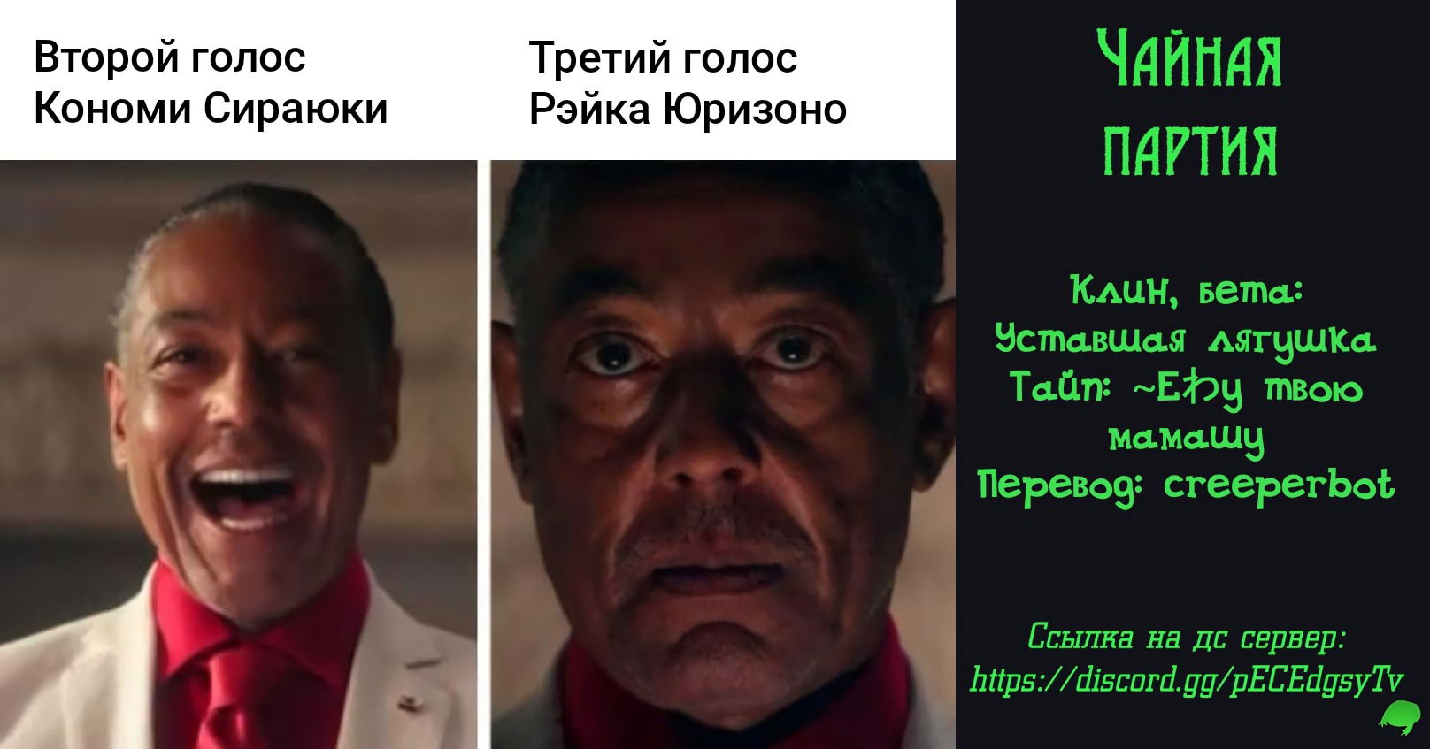 Манга Единственная из десяти - Глава 33 Страница 18