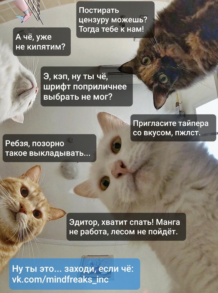 Манга Нераспустившиеся бутоны - Глава 7 Страница 8