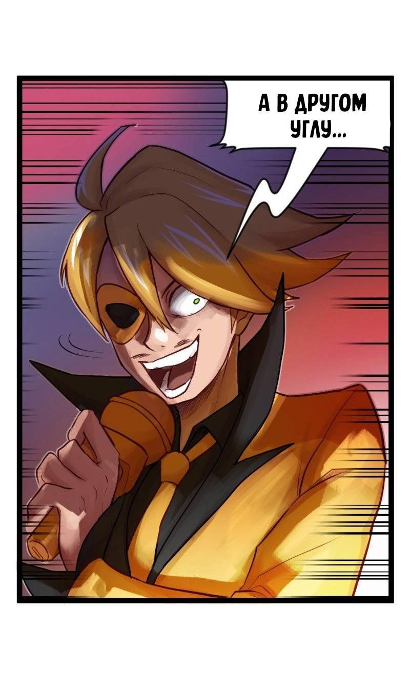 Манга Клиника Ужасов - Глава 89 Страница 10