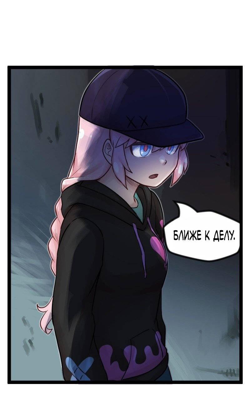 Манга Клиника Ужасов - Глава 88 Страница 6