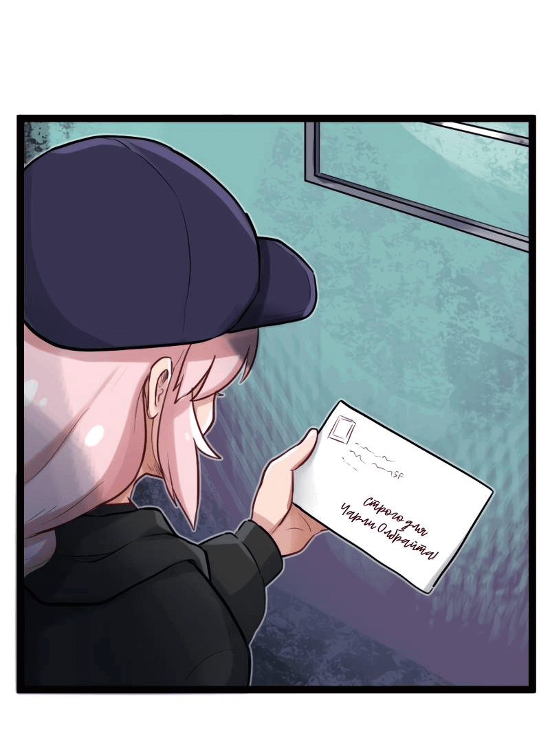 Манга Клиника Ужасов - Глава 87 Страница 8