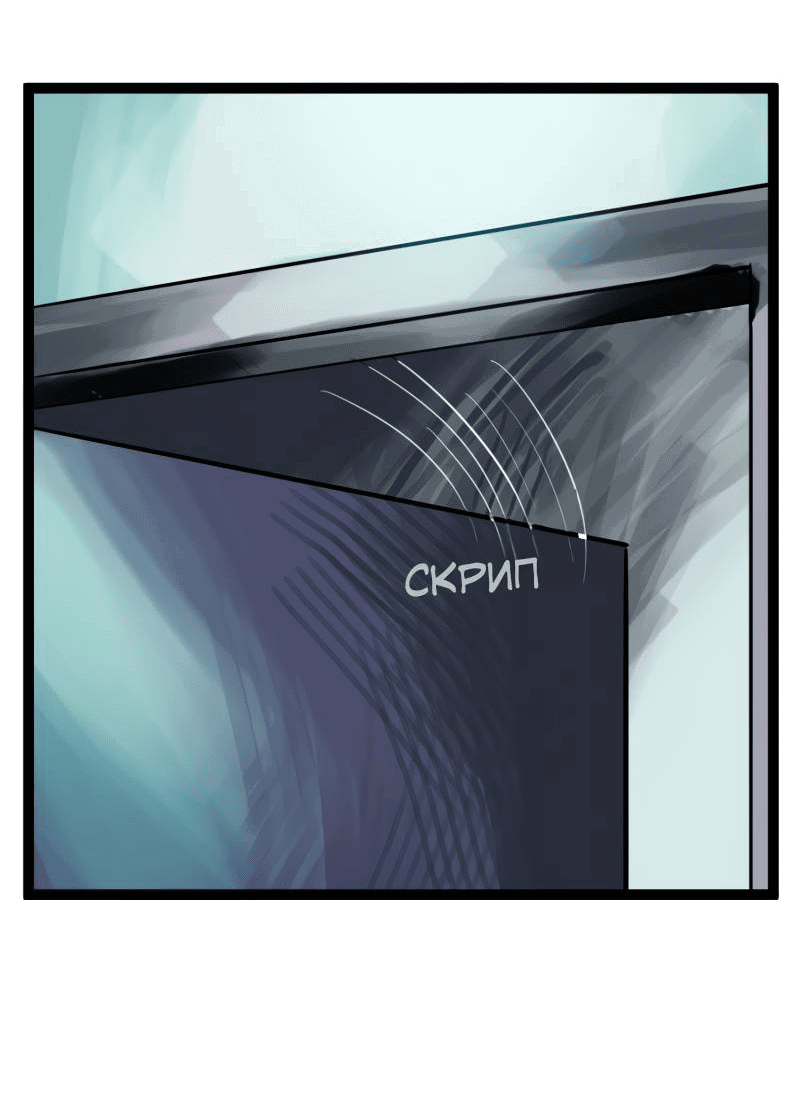 Манга Клиника Ужасов - Глава 87 Страница 12