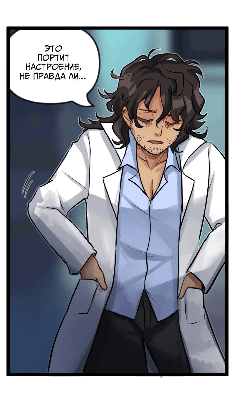 Манга Клиника Ужасов - Глава 87 Страница 26