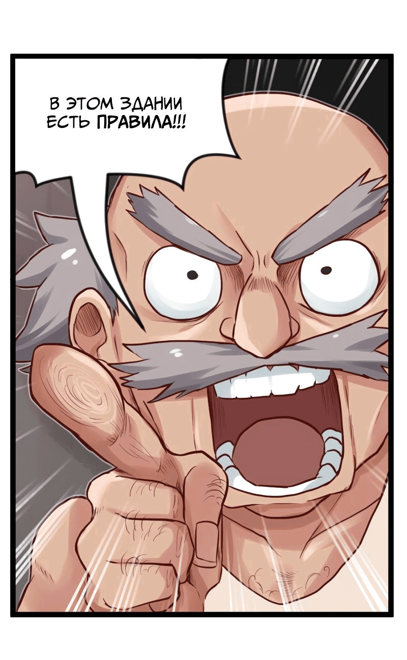 Манга Клиника Ужасов - Глава 86 Страница 9