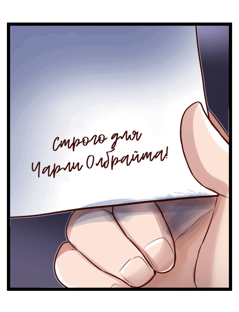 Манга Клиника Ужасов - Глава 86 Страница 20