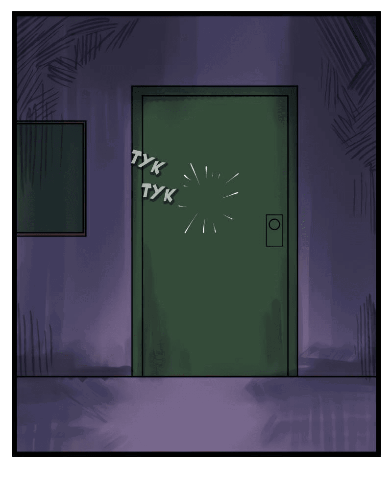 Манга Клиника Ужасов - Глава 86 Страница 2