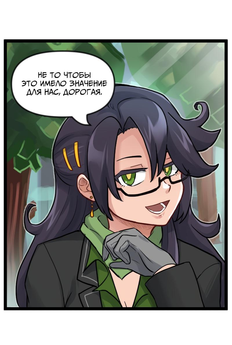 Манга Клиника Ужасов - Глава 85 Страница 18