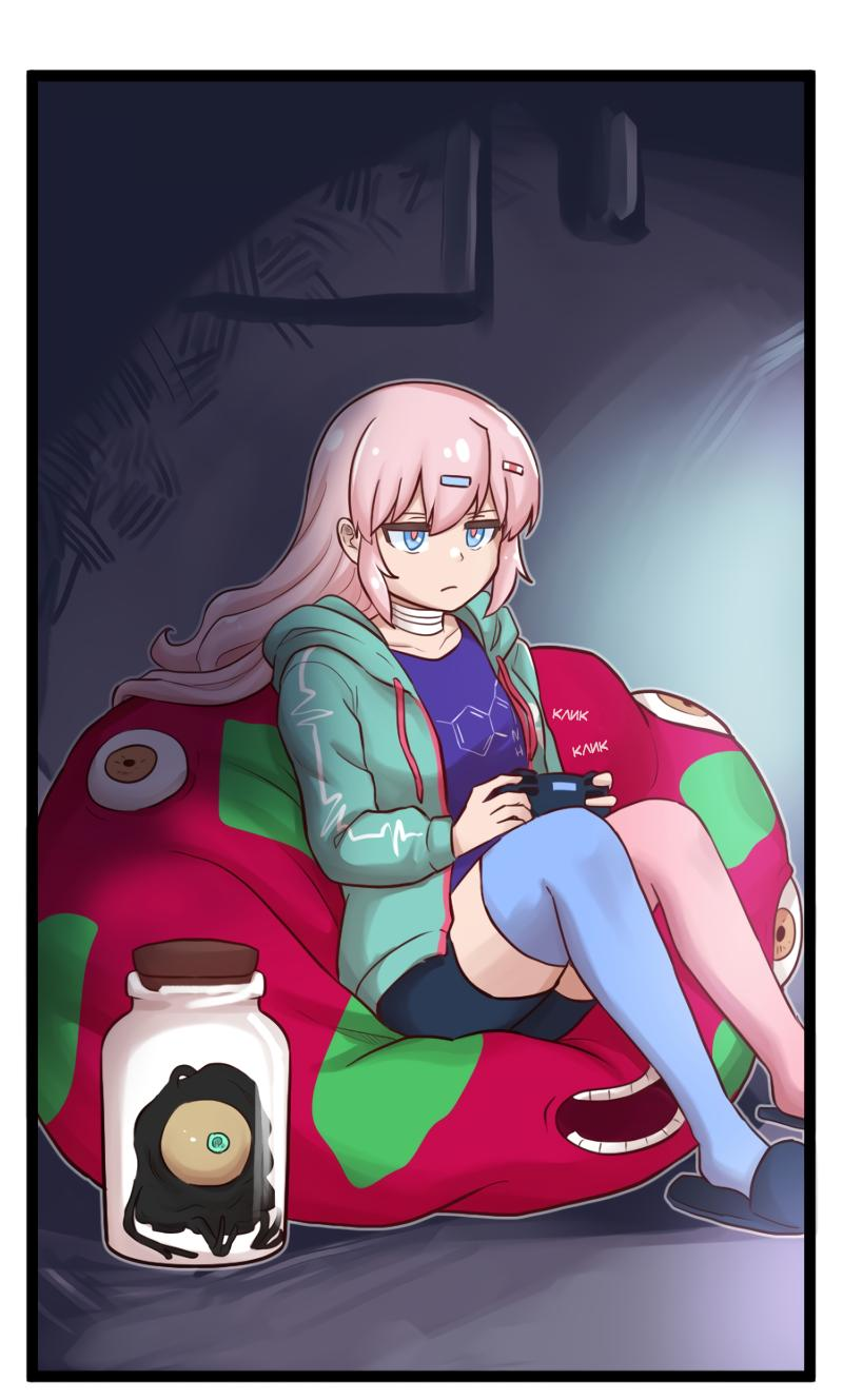 Манга Клиника Ужасов - Глава 84 Страница 23