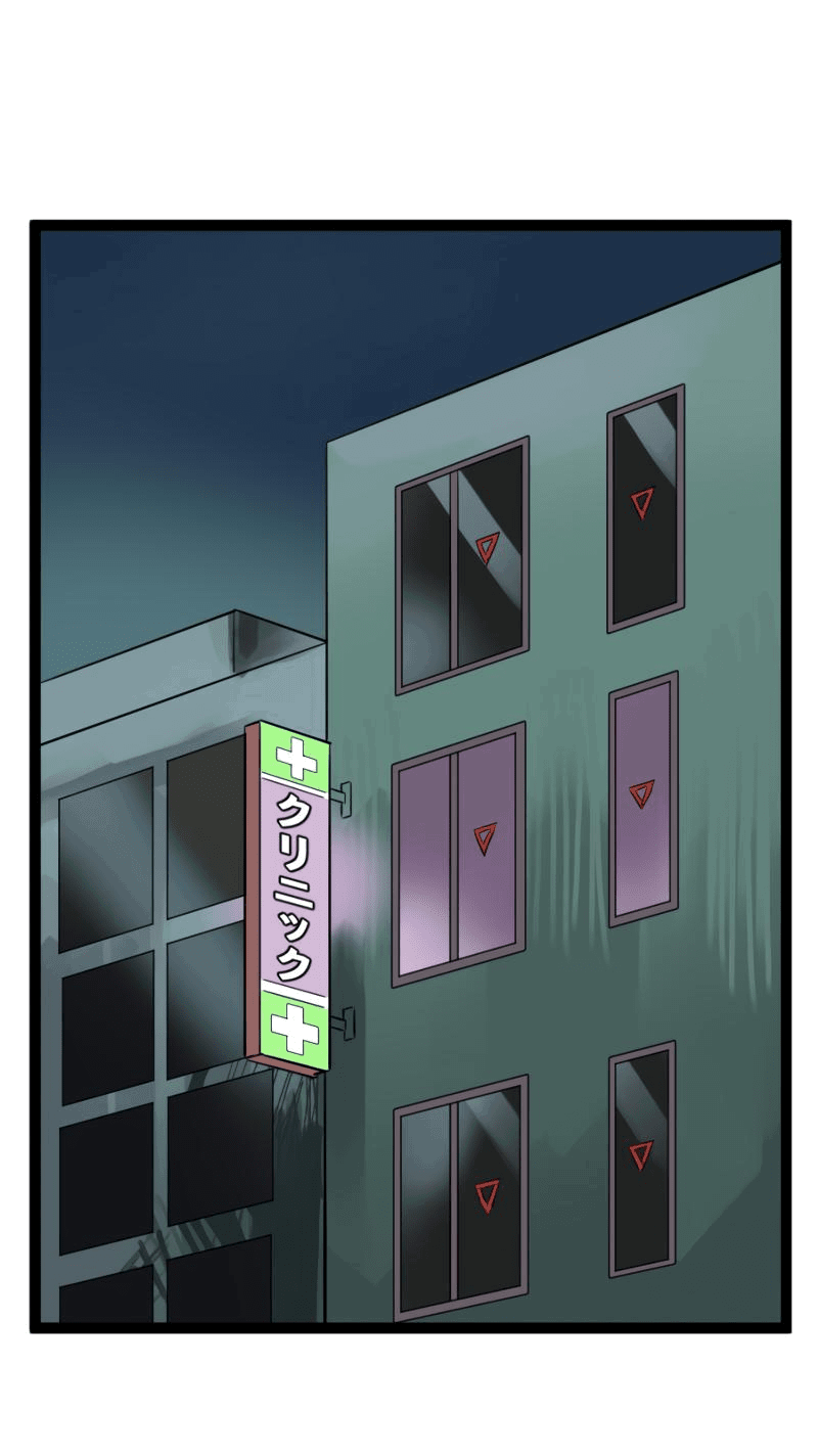 Манга Клиника Ужасов - Глава 82 Страница 11