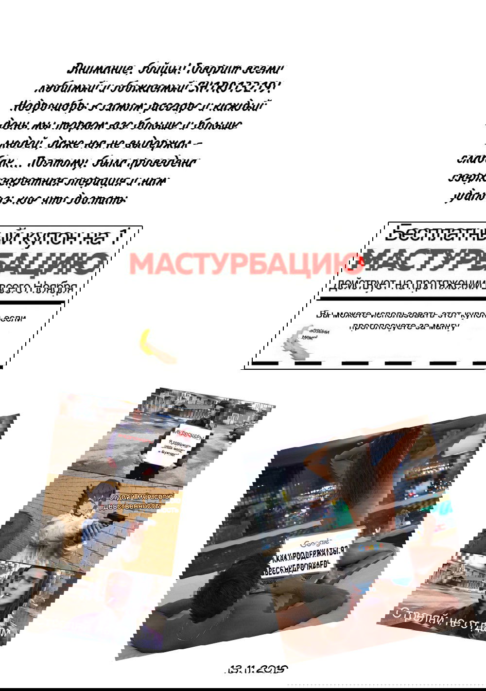 Манга Старик, который получил второй шанс в другом мире - Глава 4 Страница 31