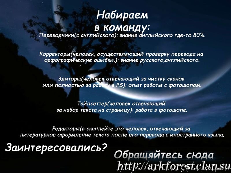 Манга Любовный секрет - Глава 8 Страница 2