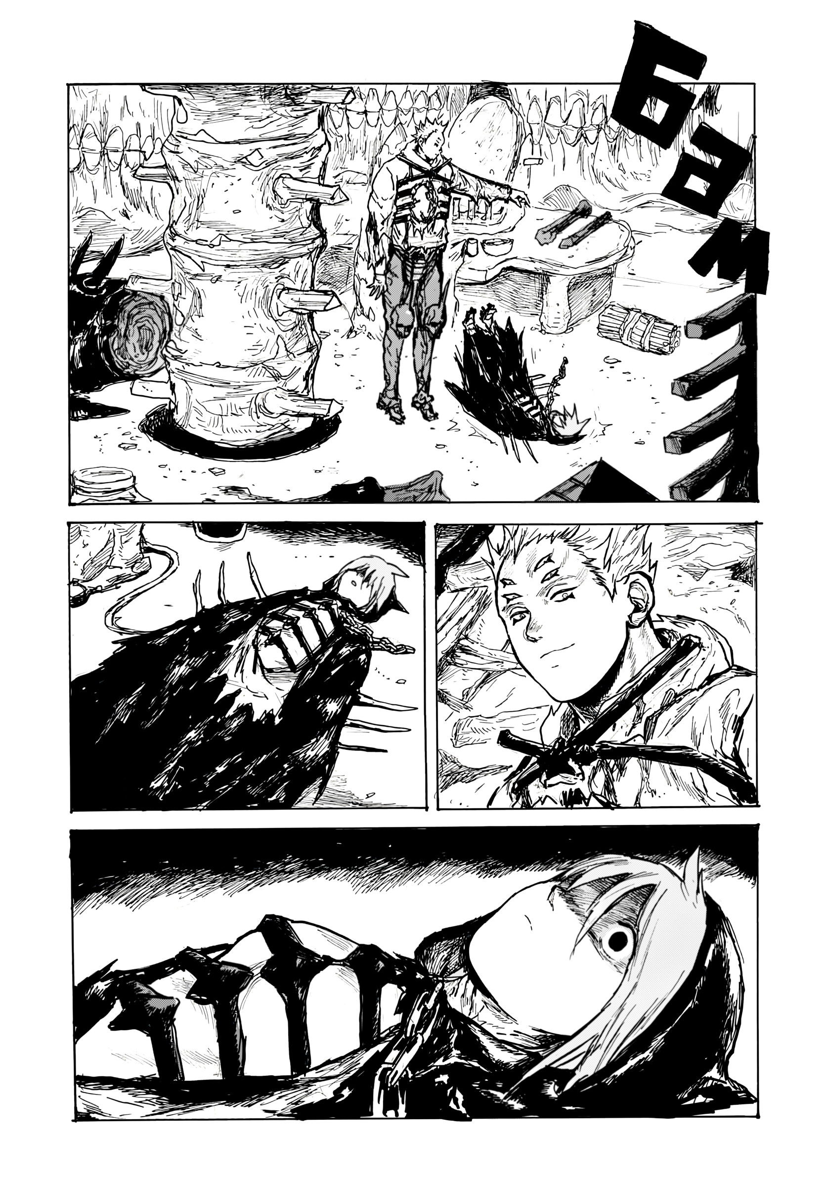 Манга Бескрайняя Тьма - Глава 61 Страница 7