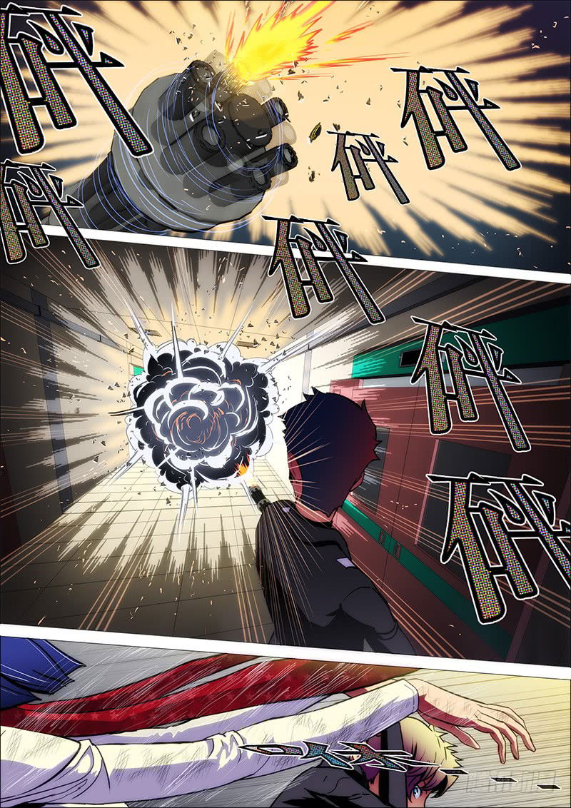 Манга Стальной охотник - Глава 15 Страница 5