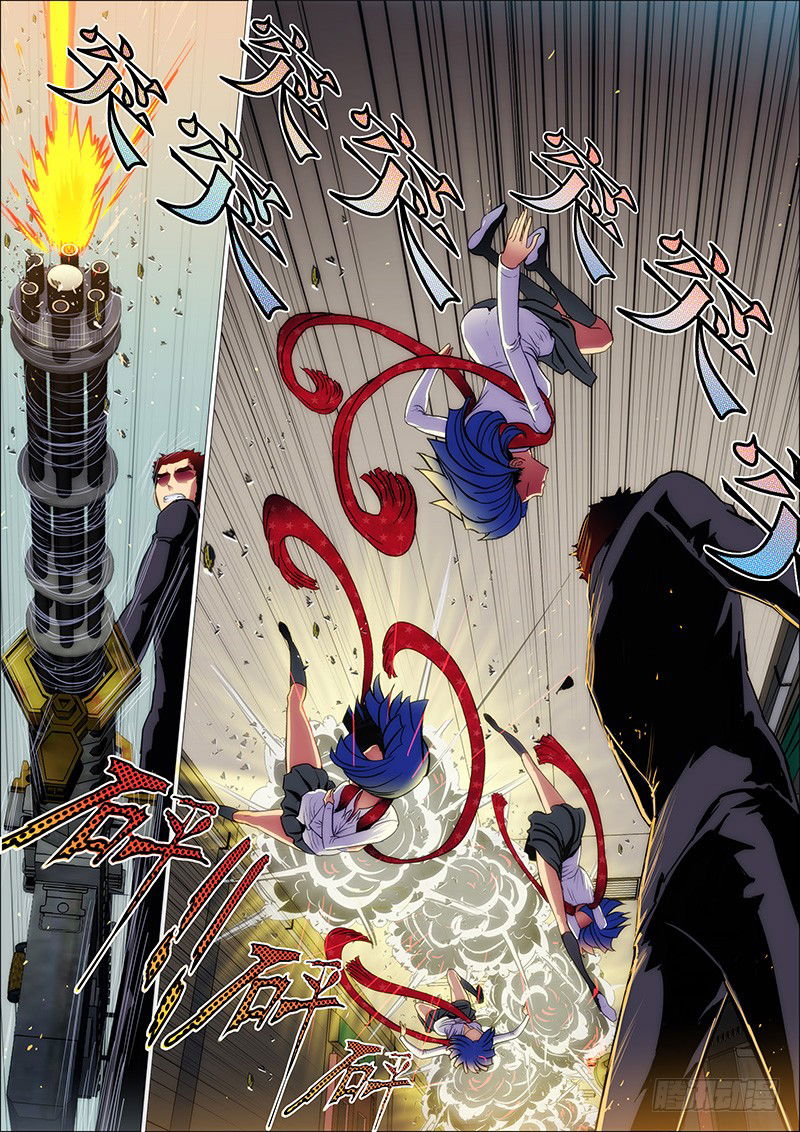 Манга Стальной охотник - Глава 15 Страница 8