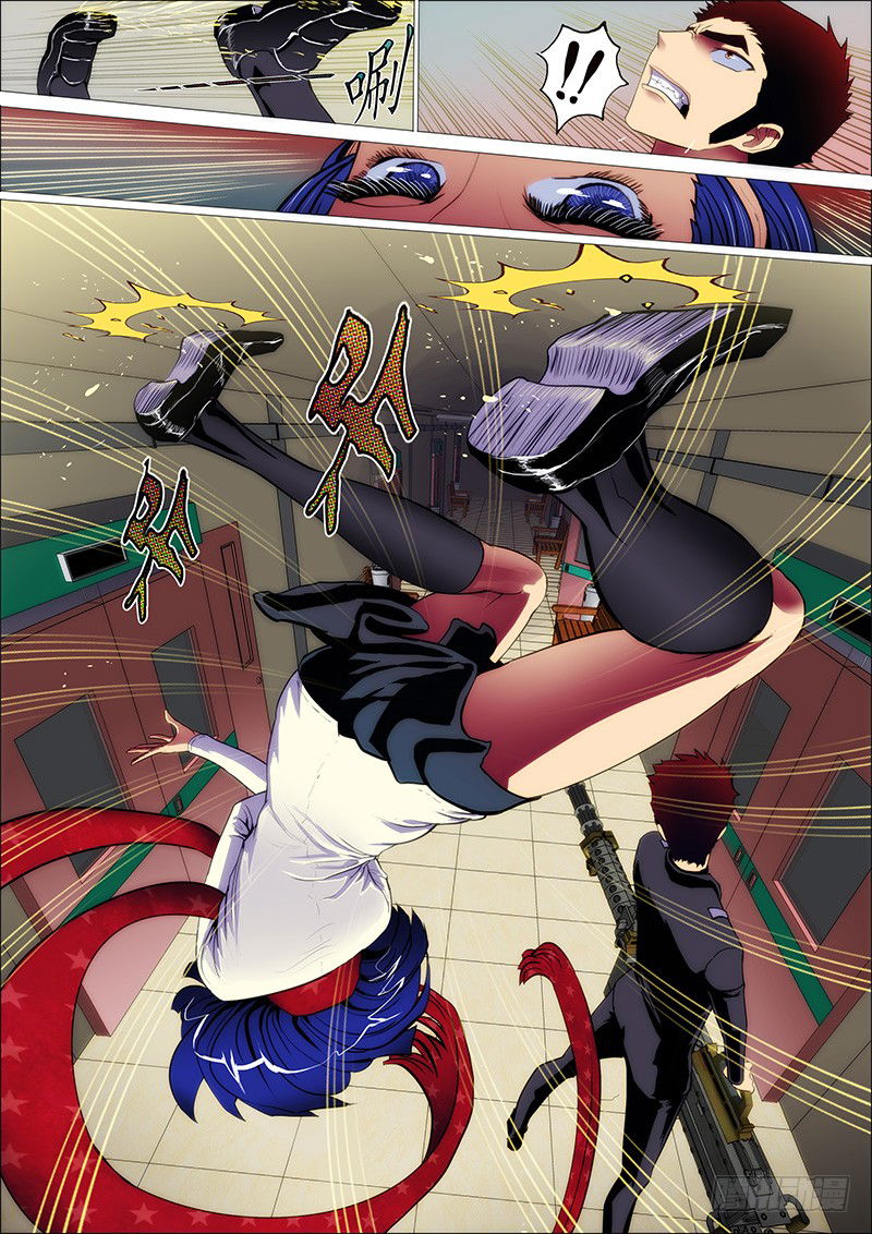 Манга Стальной охотник - Глава 15 Страница 9