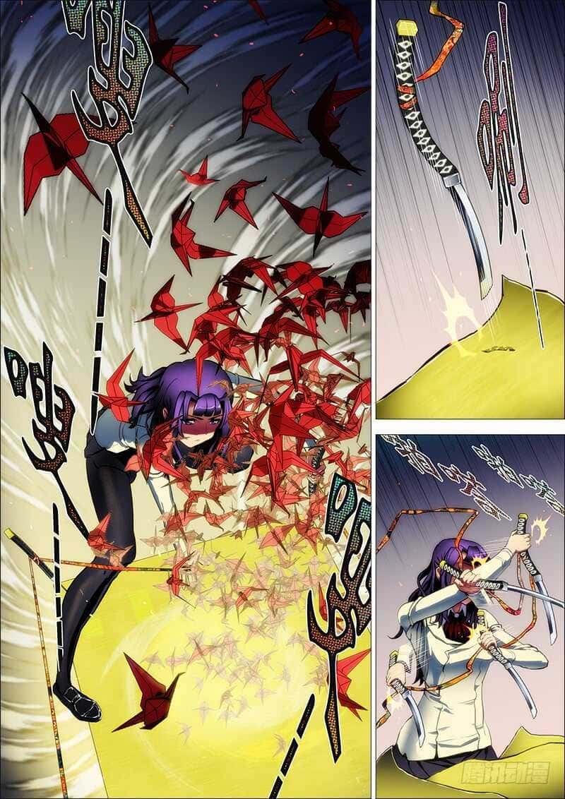 Манга Стальной охотник - Глава 34 Страница 2