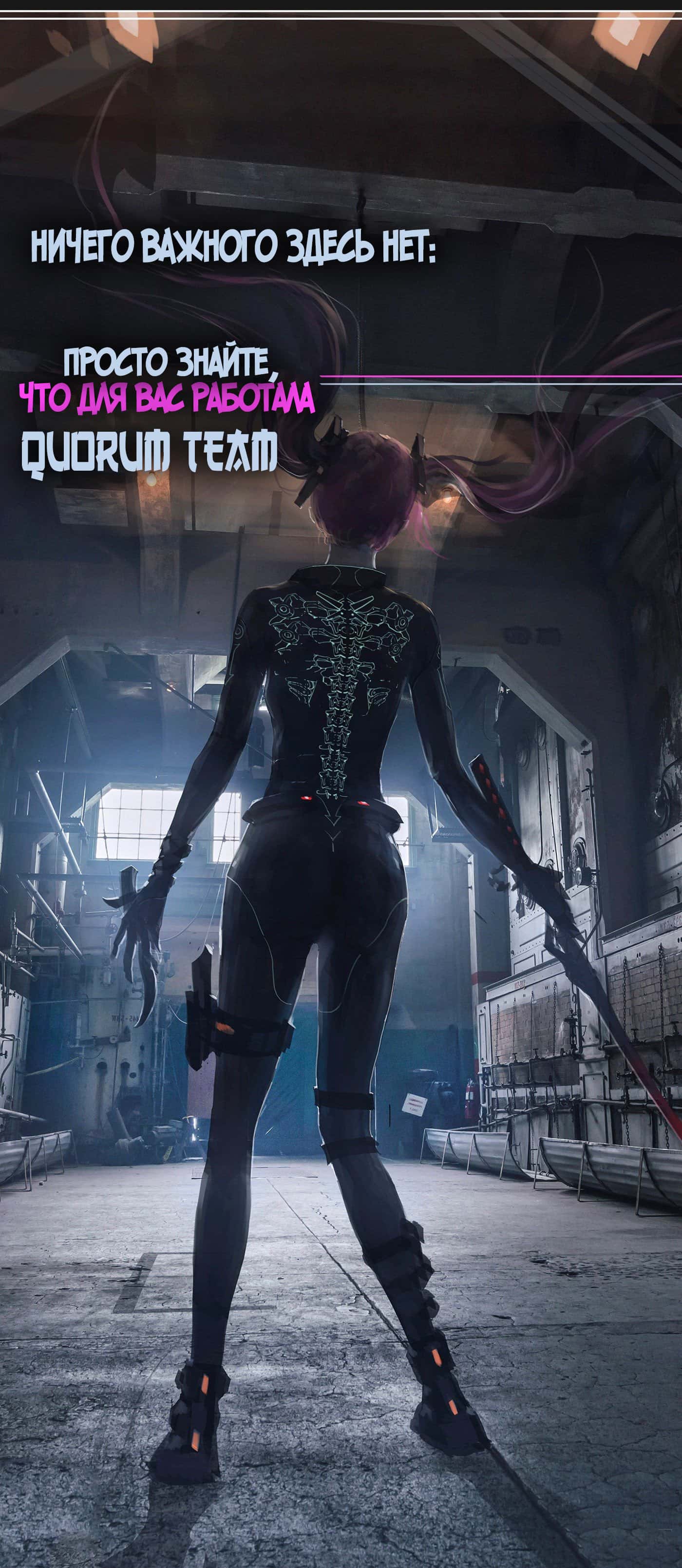 Манга Стальной охотник - Глава 34 Страница 12