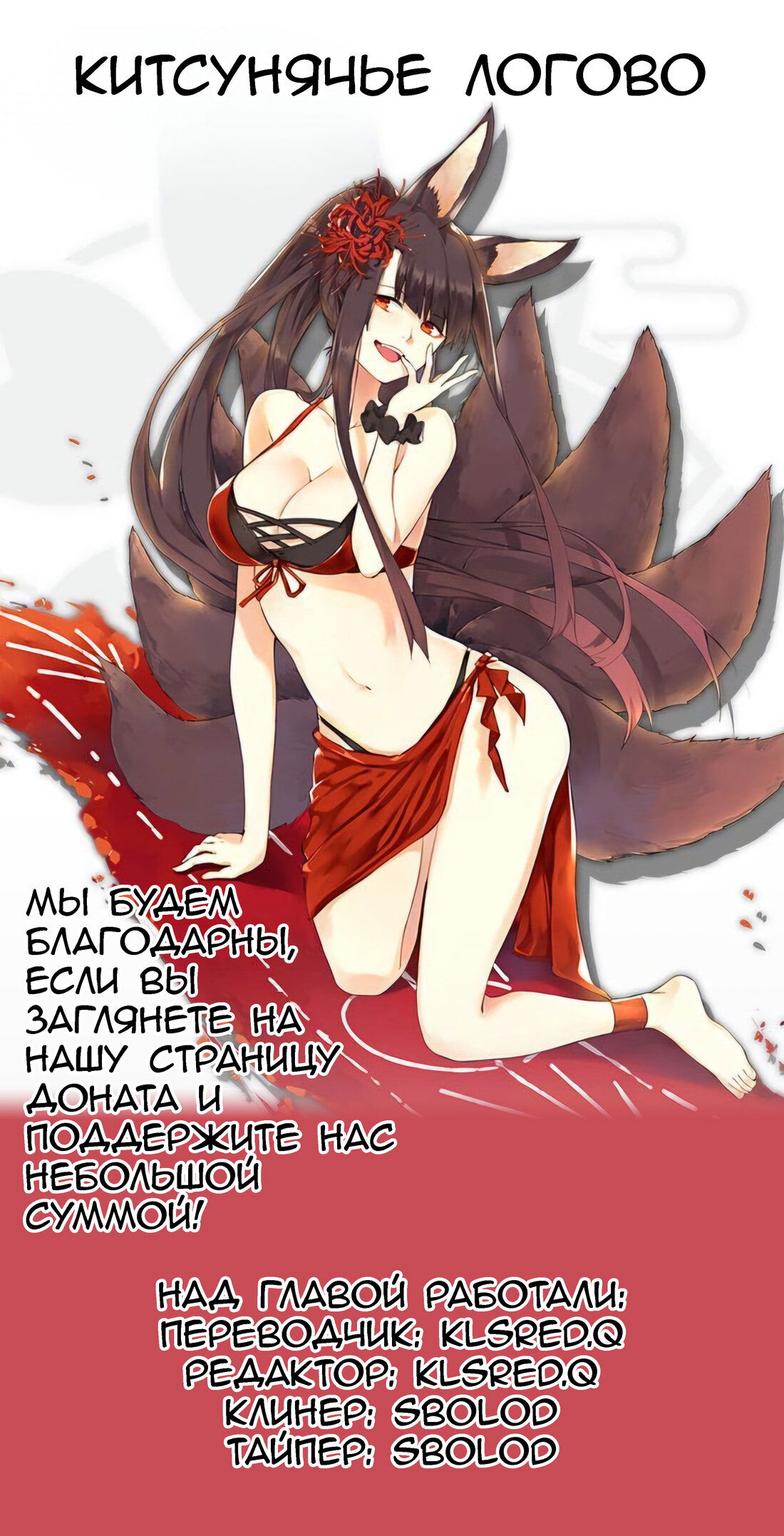 Манга Моя девушка - учитель - Глава 34 Страница 22