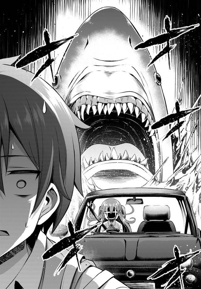 Манга Моя девушка - учитель - Глава 29 Страница 9