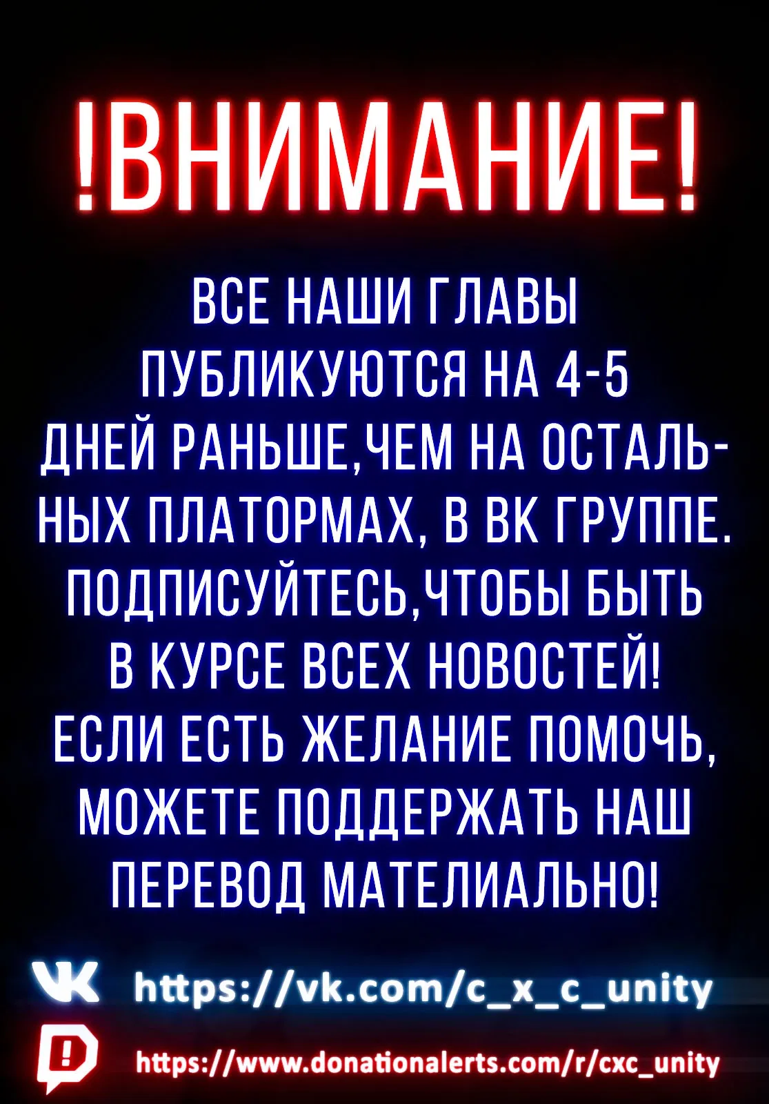 Манга Моя девушка - учитель - Глава 24 Страница 1