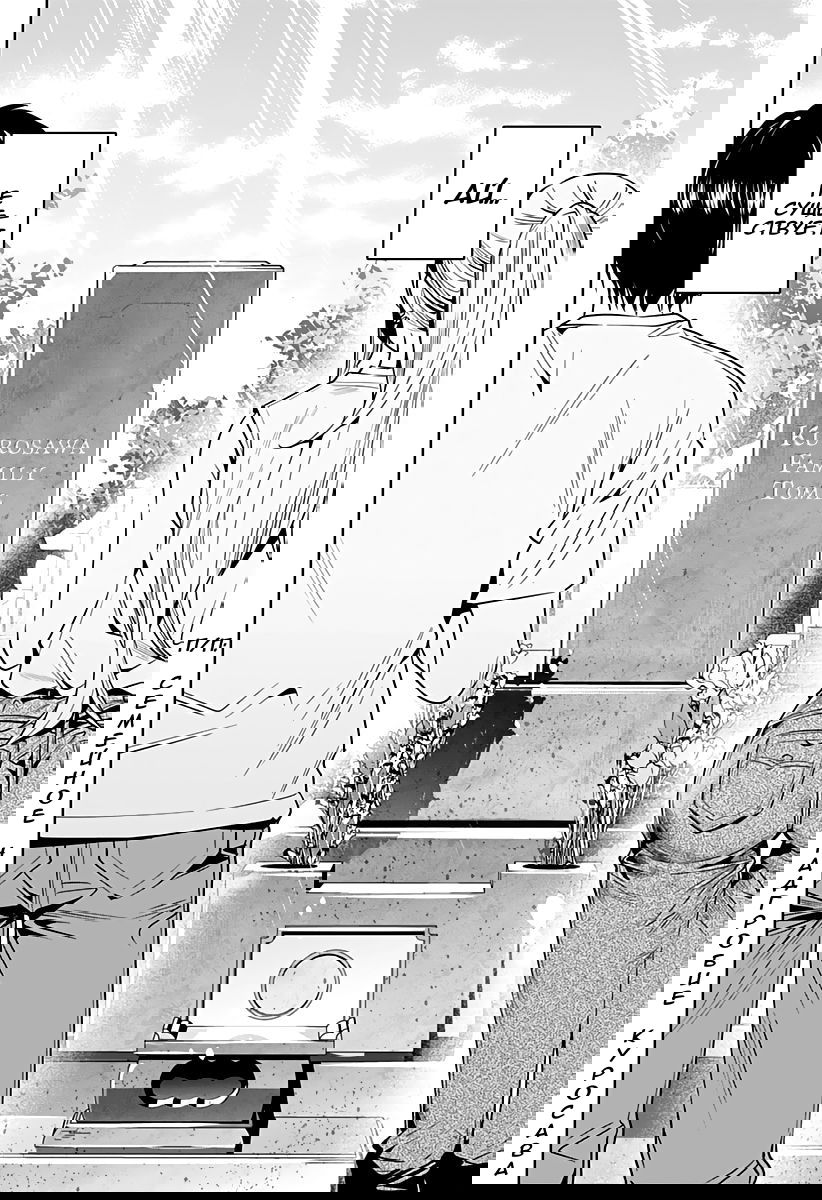 Манга Тюрьма "Город любви" - Глава 47 Страница 14