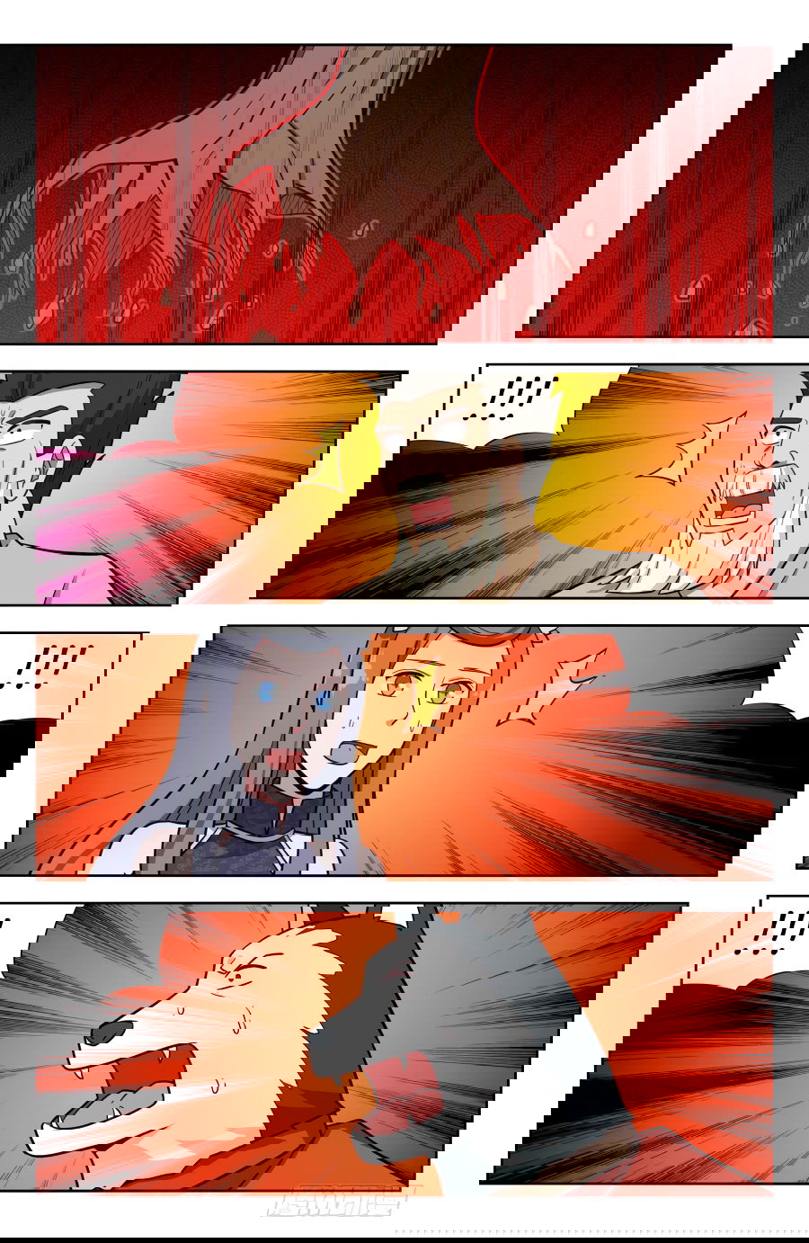 Манга Сильнейший Анти M.E.T.A - Глава 198 Страница 1