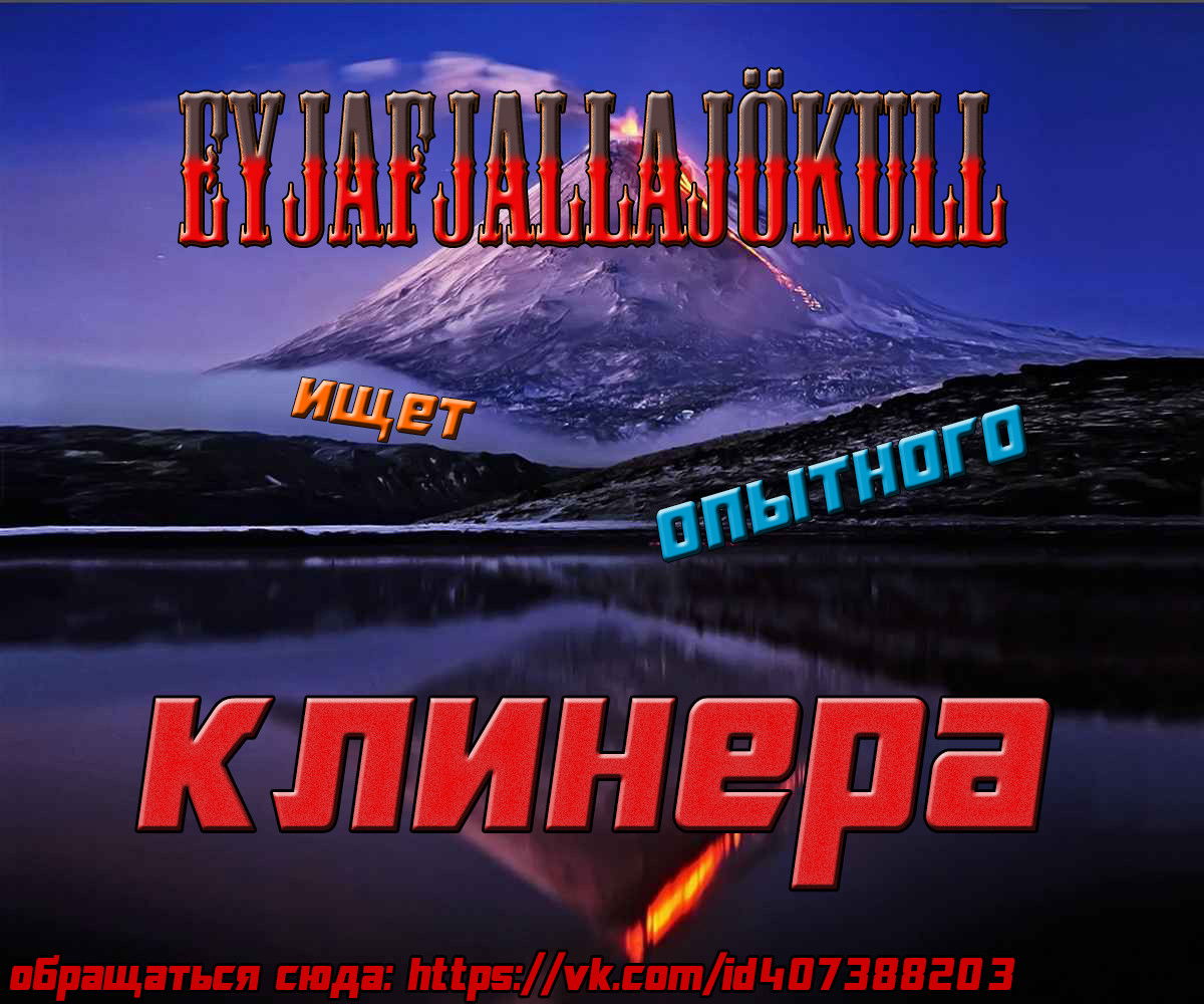 Манга Реальный Аккаунт - Глава 10 Страница 26