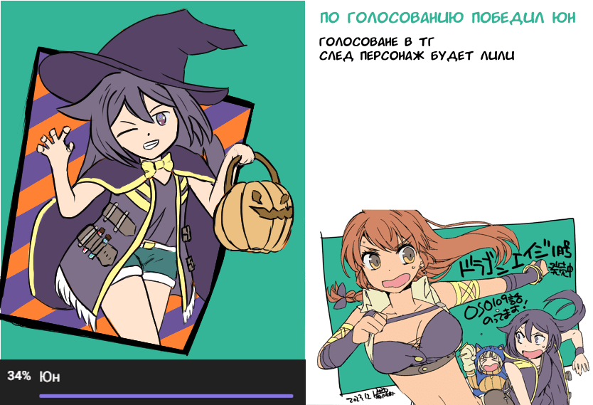 Манга Только чувства онлайн - Глава 109 Страница 31