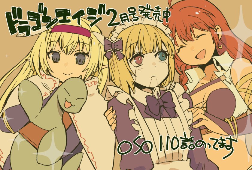 Манга Только чувства онлайн - Глава 110 Страница 17