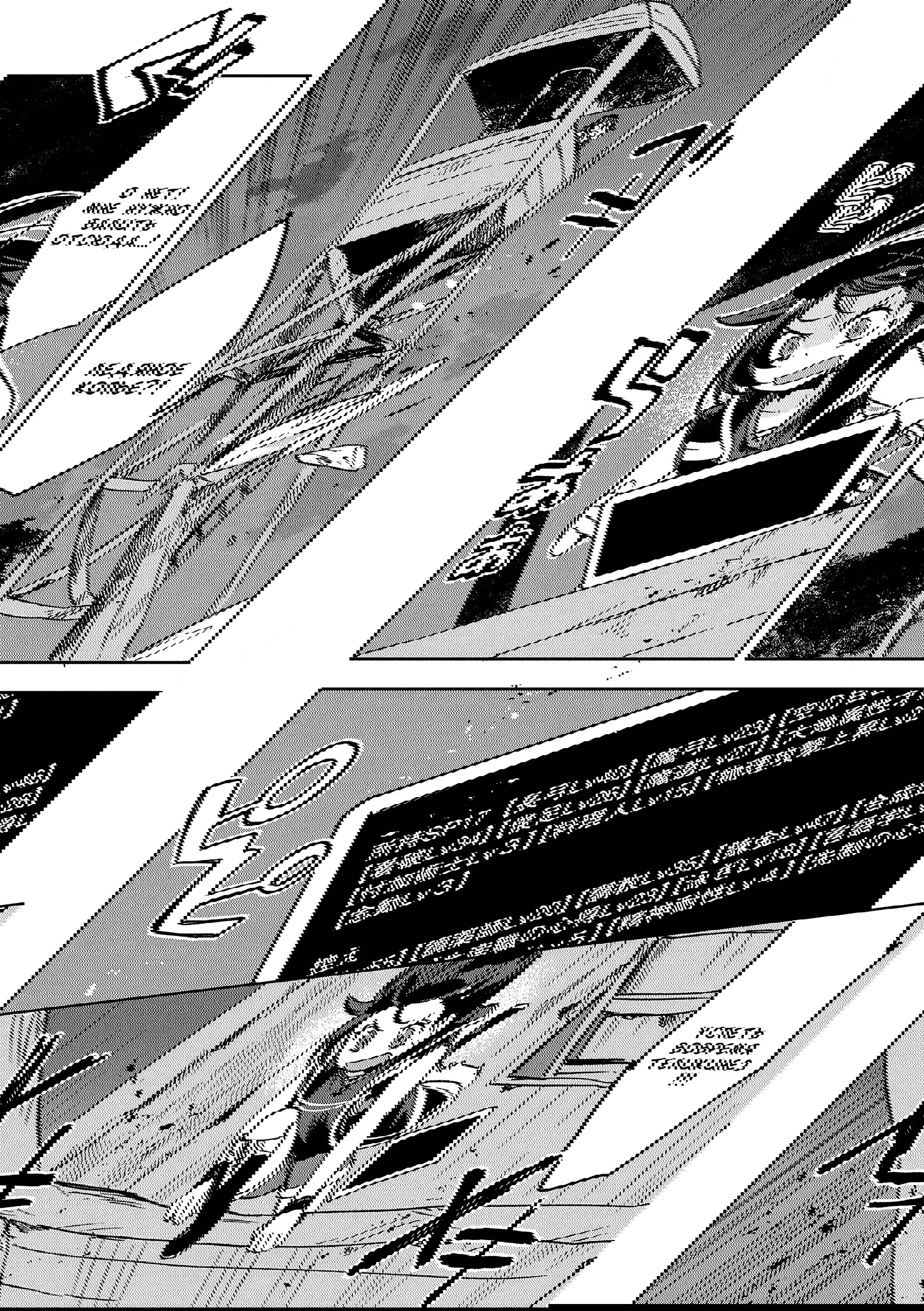 Манга Только чувства онлайн - Глава 115 Страница 12