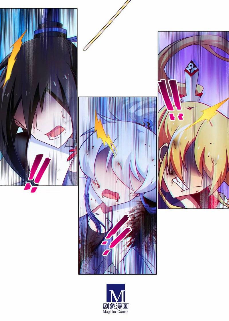 Манга У нашего старшего брата проблемы с головой - Глава 499 Страница 9