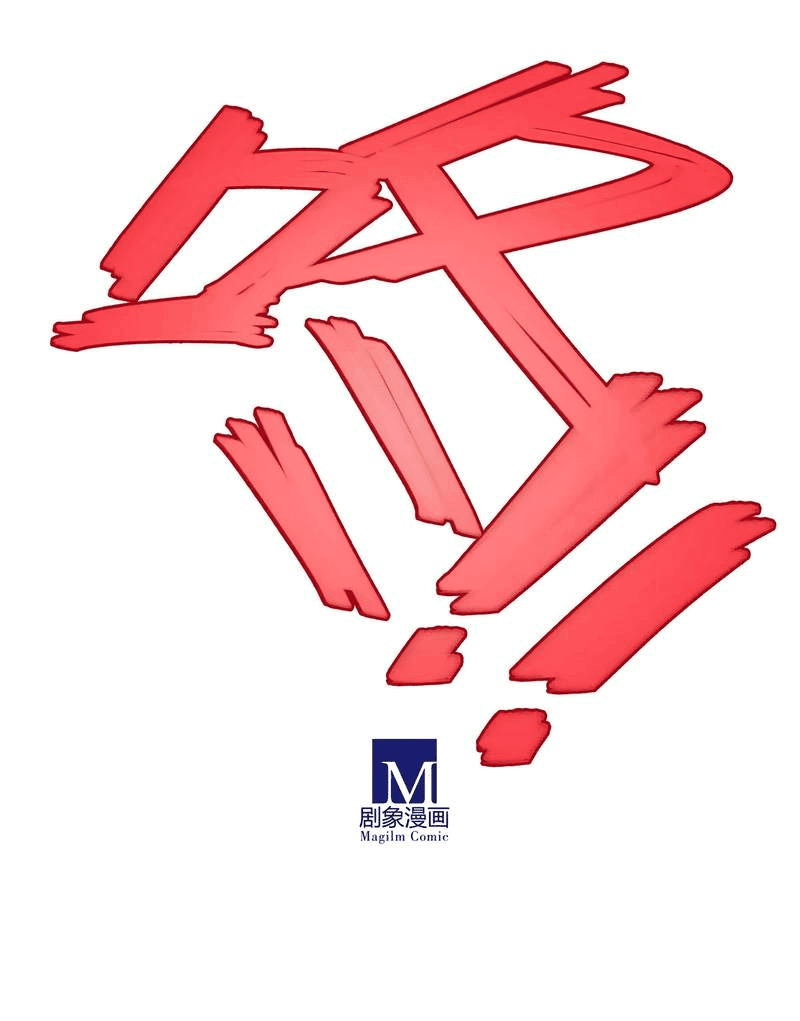 Манга У нашего старшего брата проблемы с головой - Глава 498 Страница 5