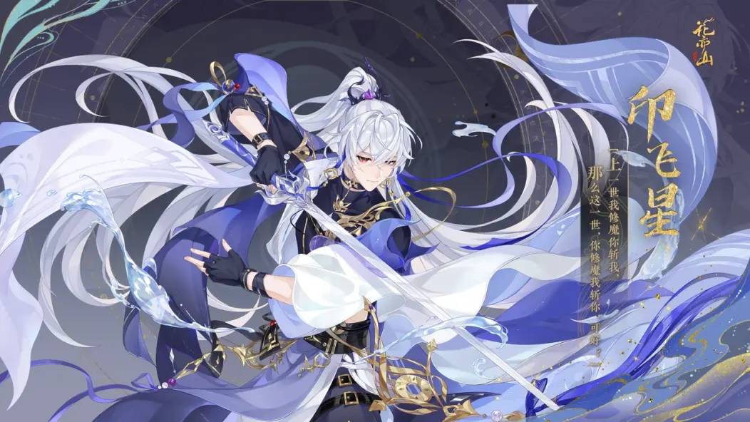 Манга У нашего старшего брата проблемы с головой - Глава 497 Страница 18