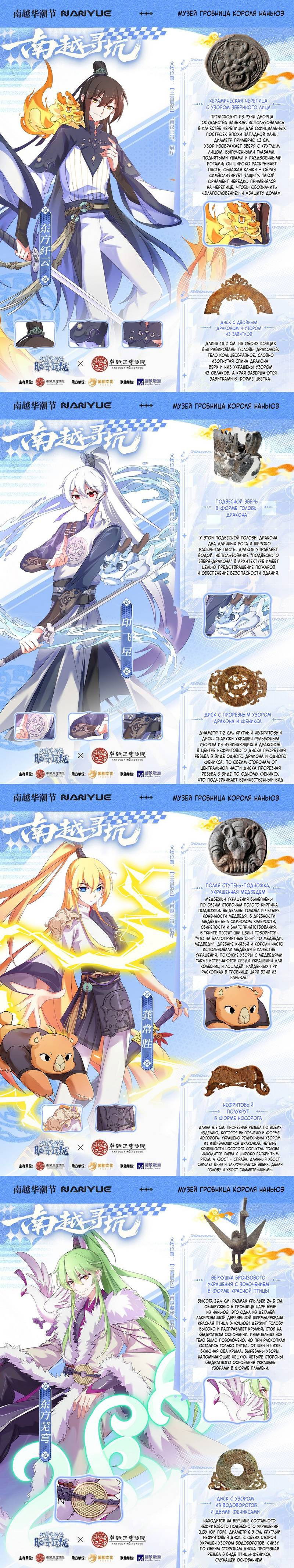 Манга У нашего старшего брата проблемы с головой - Глава 497 Страница 9