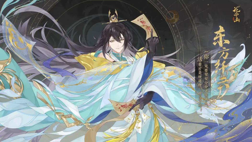 Манга У нашего старшего брата проблемы с головой - Глава 497 Страница 14