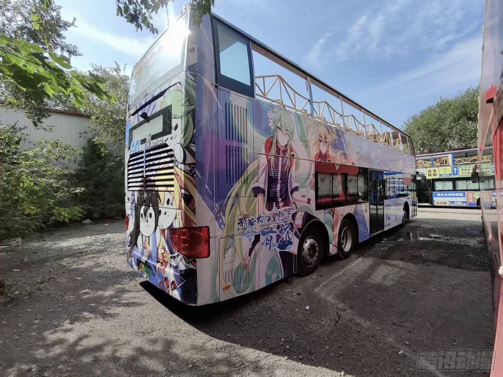 Манга У нашего старшего брата проблемы с головой - Глава 497 Страница 10