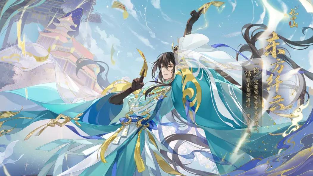 Манга У нашего старшего брата проблемы с головой - Глава 497 Страница 15