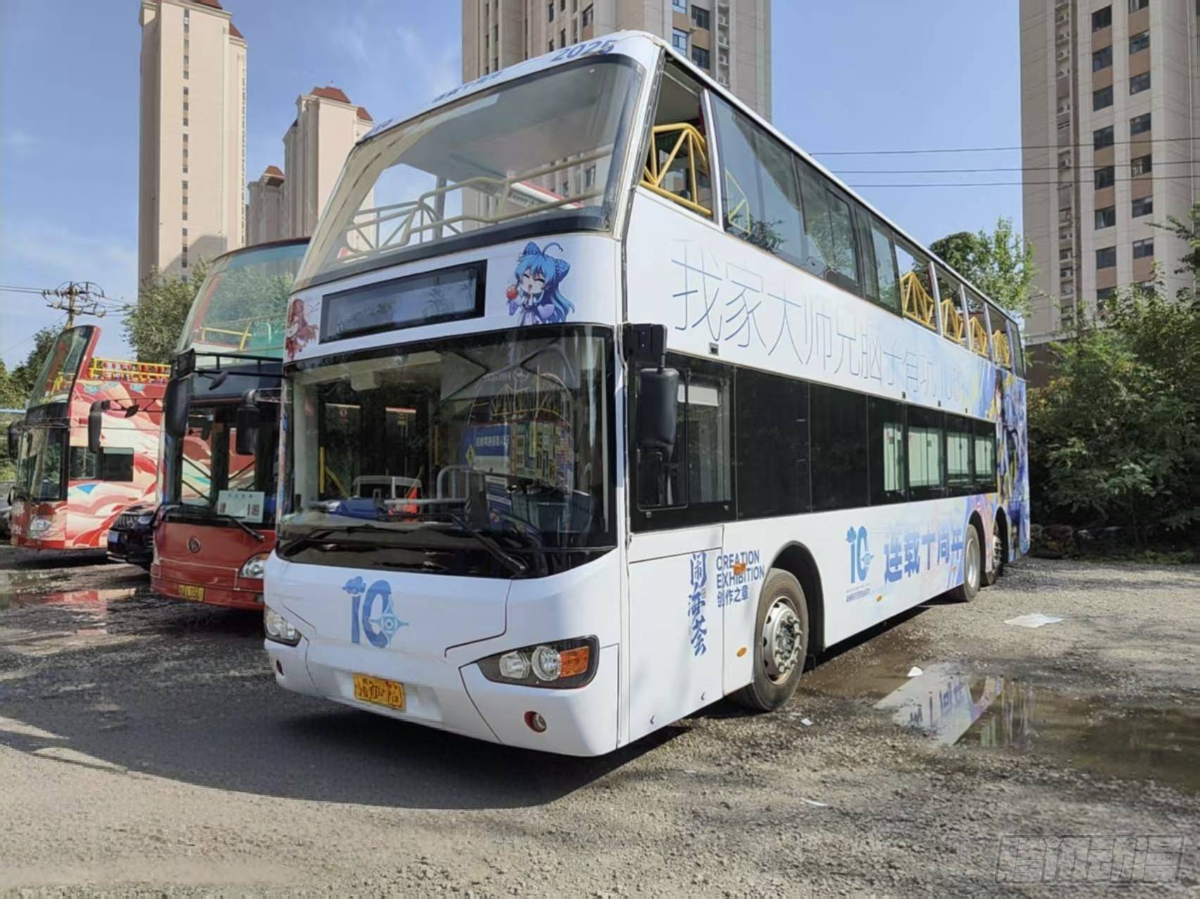 Манга У нашего старшего брата проблемы с головой - Глава 497 Страница 11