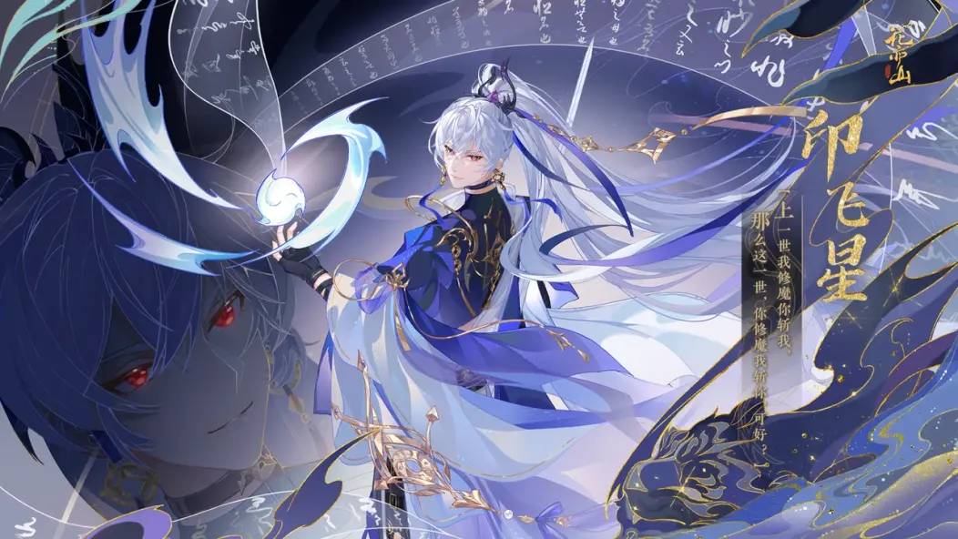 Манга У нашего старшего брата проблемы с головой - Глава 497 Страница 17