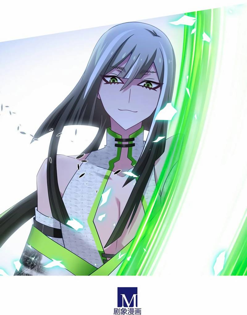 Манга У нашего старшего брата проблемы с головой - Глава 496 Страница 4