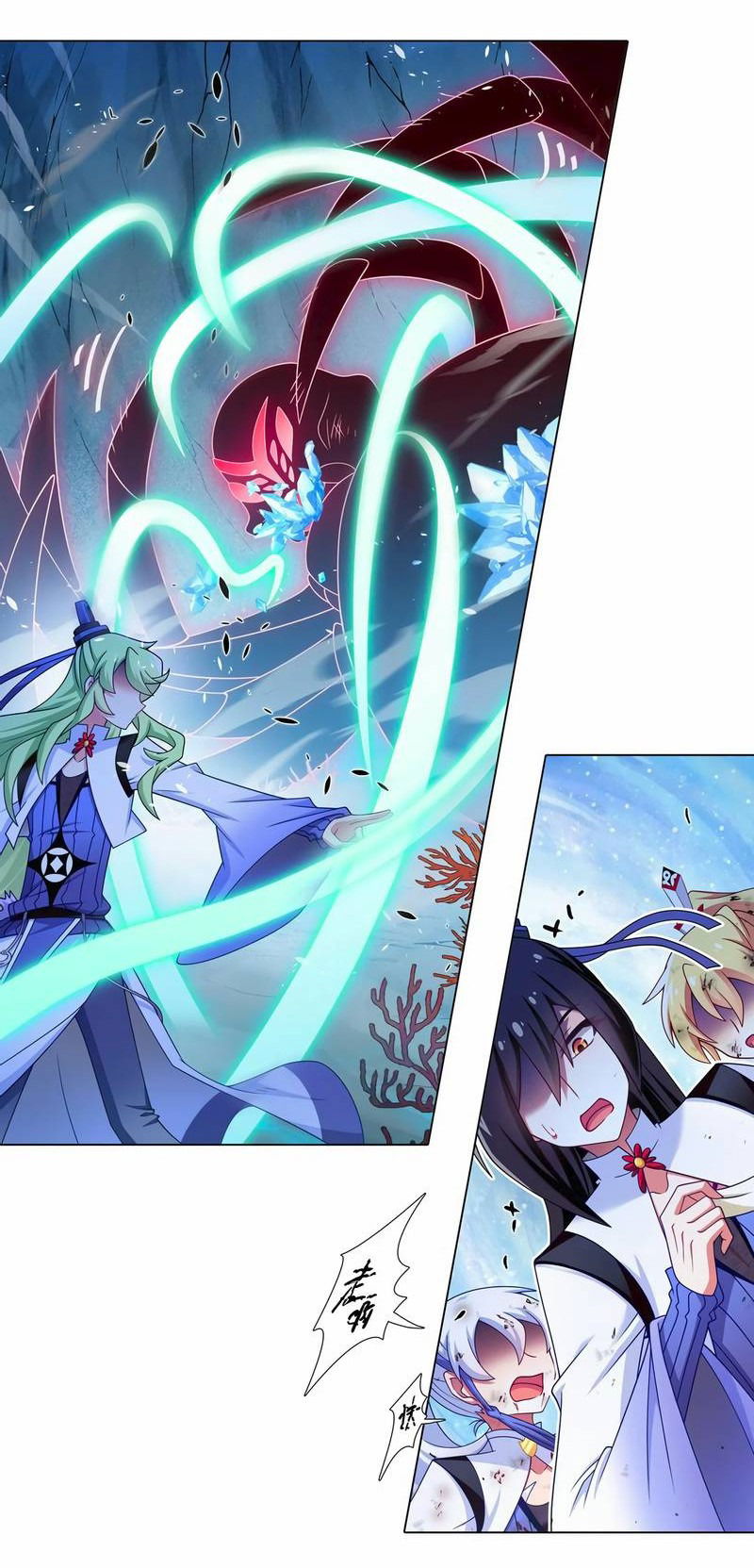 Манга У нашего старшего брата проблемы с головой - Глава 495 Страница 3