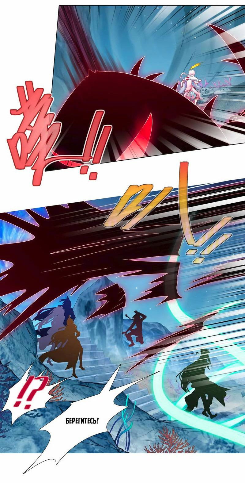 Манга У нашего старшего брата проблемы с головой - Глава 492 Страница 3