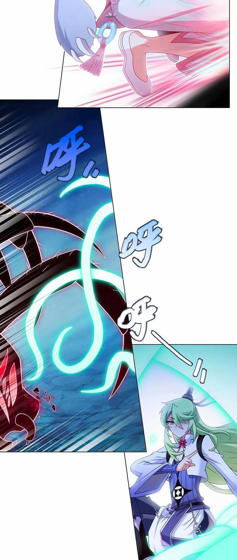 Манга У нашего старшего брата проблемы с головой - Глава 491 Страница 2