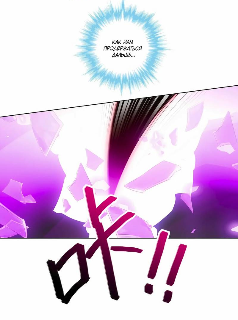 Манга У нашего старшего брата проблемы с головой - Глава 490 Страница 9