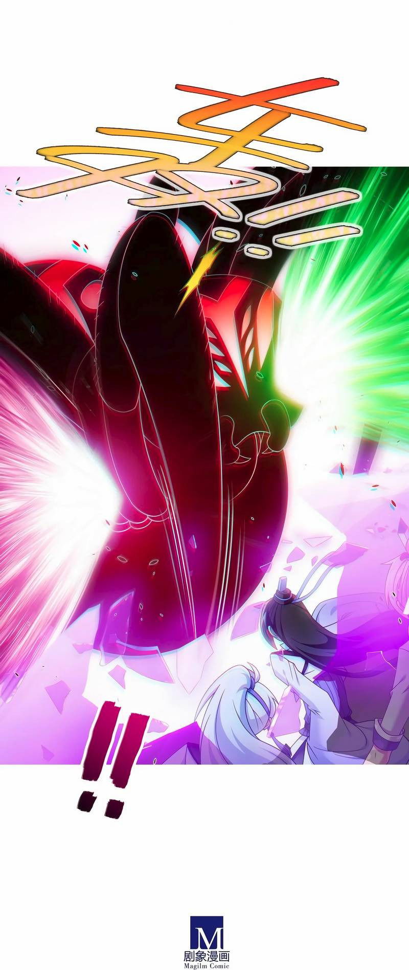 Манга У нашего старшего брата проблемы с головой - Глава 490 Страница 10