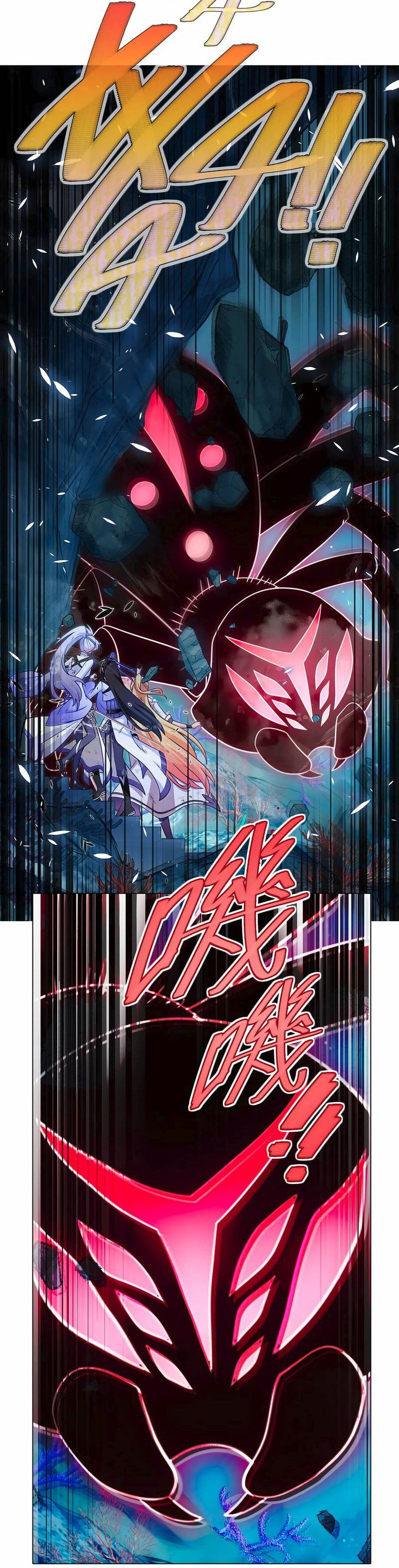 Манга У нашего старшего брата проблемы с головой - Глава 489 Страница 5