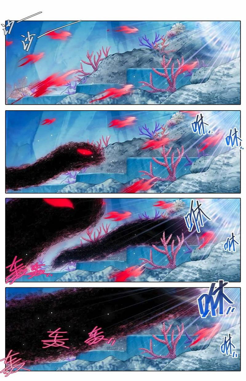 Манга У нашего старшего брата проблемы с головой - Глава 487 Страница 3