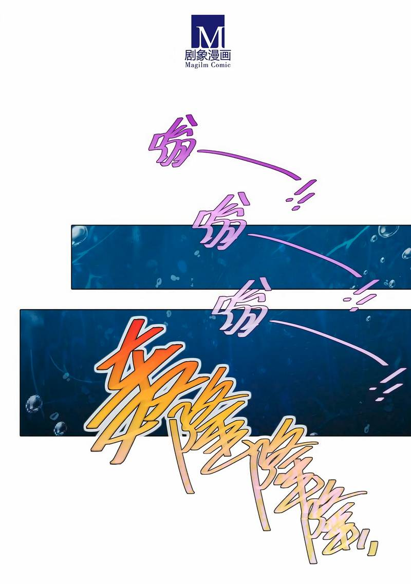 Манга У нашего старшего брата проблемы с головой - Глава 485 Страница 4